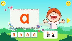 布丁儿童学拼音(2)