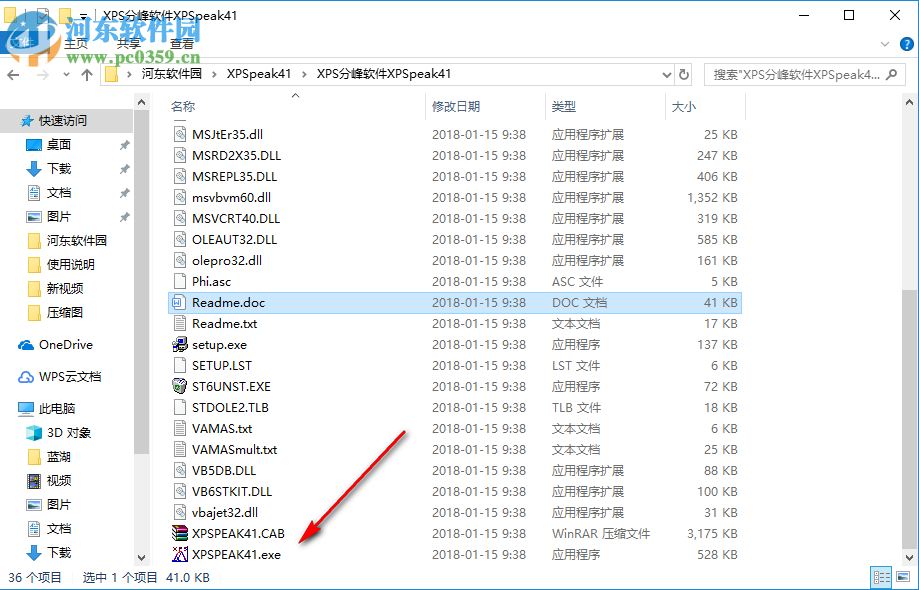 XPS Peak Fit(分峰拟合软件) 4.1 官方版
