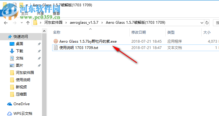 aeroglass(win10窗口透明软件)