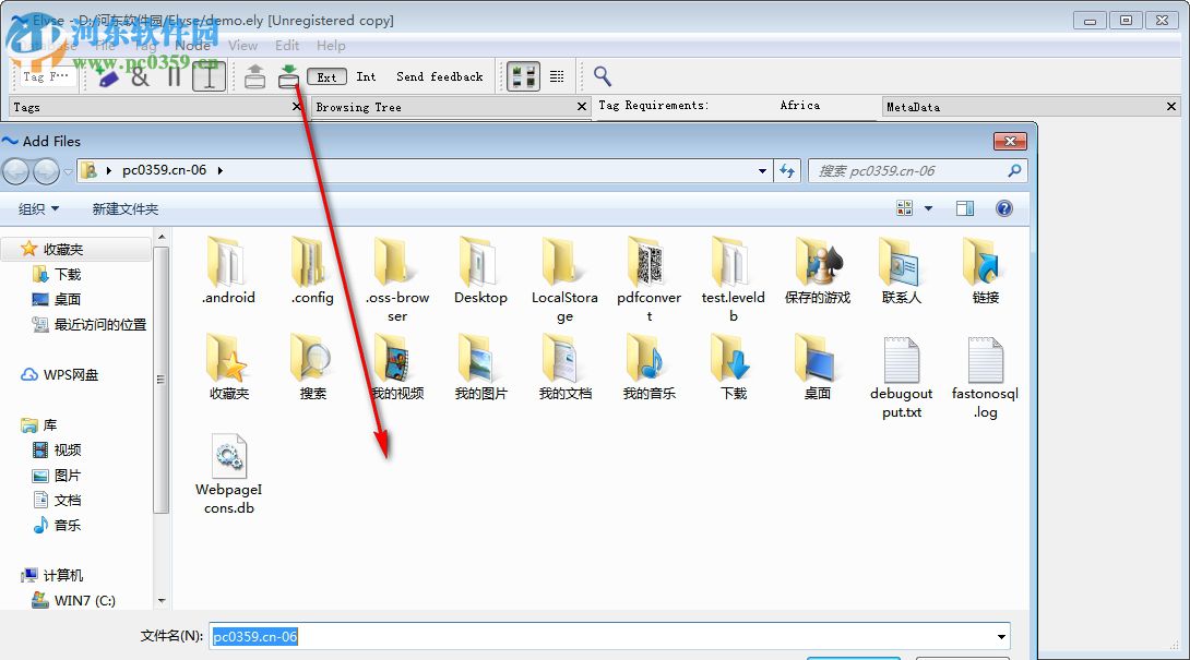 Elyse(数据库管理工具) 4.0.1 官方版