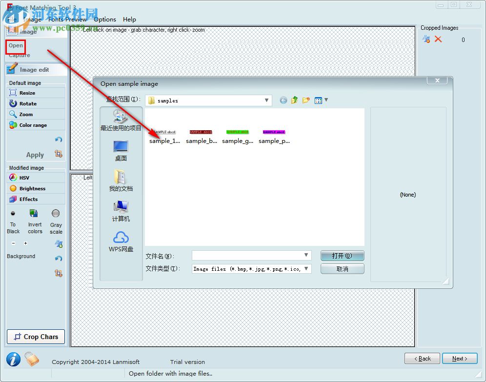 Font Matching Tool(字体匹配工具) 3.0.6 免费版