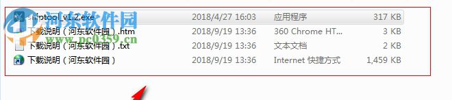 sniptool(电脑截图软件) 1.3.3 官方版