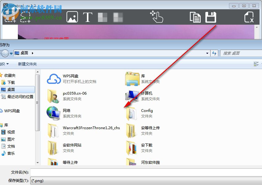 sniptool(电脑截图软件) 1.3.3 官方版