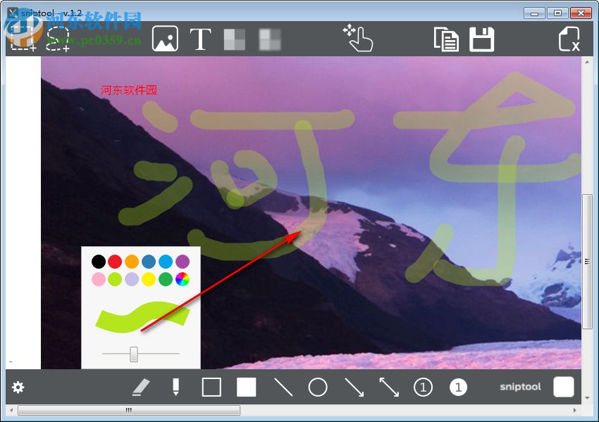 sniptool(电脑截图软件) 1.3.3 官方版