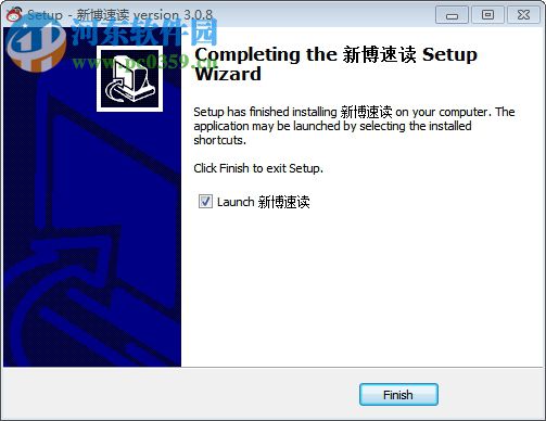 新博速读 3.0.8 官方版