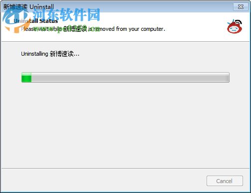 新博速读 3.0.8 官方版