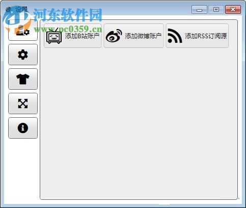 新博速读 3.0.8 官方版