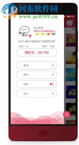 遇梦电脑版下载 1.0 官方版