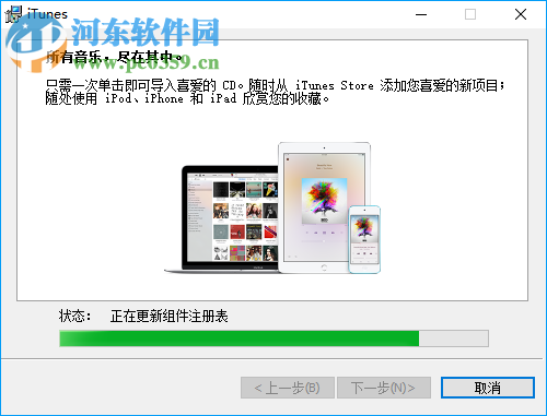 PassFab iBackupUnlocker(iTunes备份密码恢复工具) 4.2.0 破解版