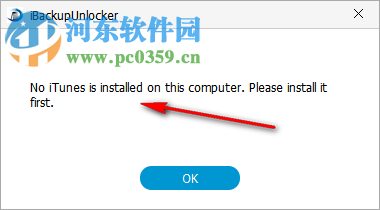 PassFab iBackupUnlocker(iTunes备份密码恢复工具) 4.2.0 破解版
