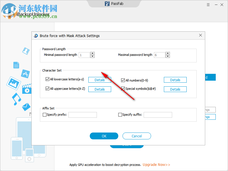 PassFab iBackupUnlocker(iTunes备份密码恢复工具) 4.2.0 破解版