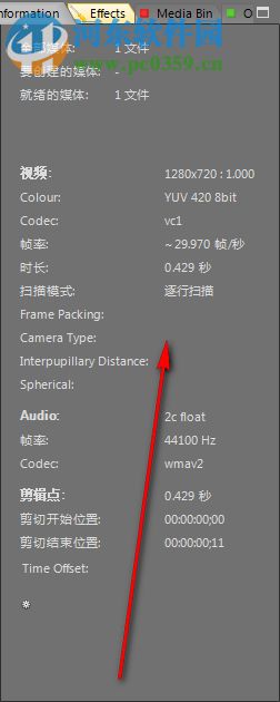 proDAD Erazr(视频物体擦除工具) 1.5.69.1 免费版