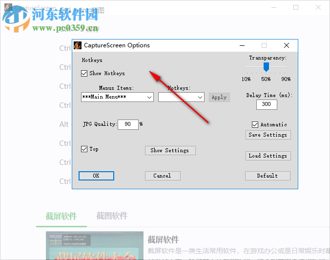 CaptureScreen(自定义大小截图) 1.9.4039 绿色版
