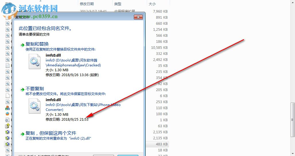 4Media iPhone Video Converter 7.8.23 中文破解版