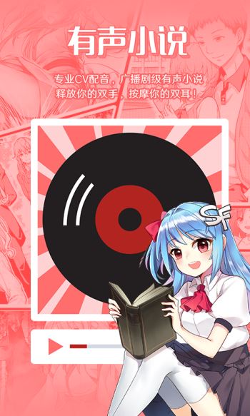 菠萝包轻小说(3)