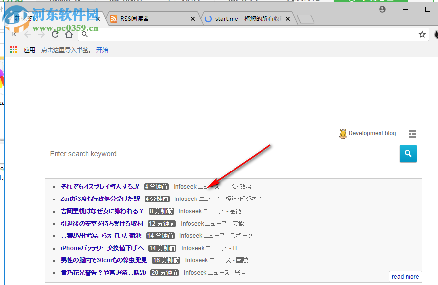 Kinza浏览器 5.6.1 官方版