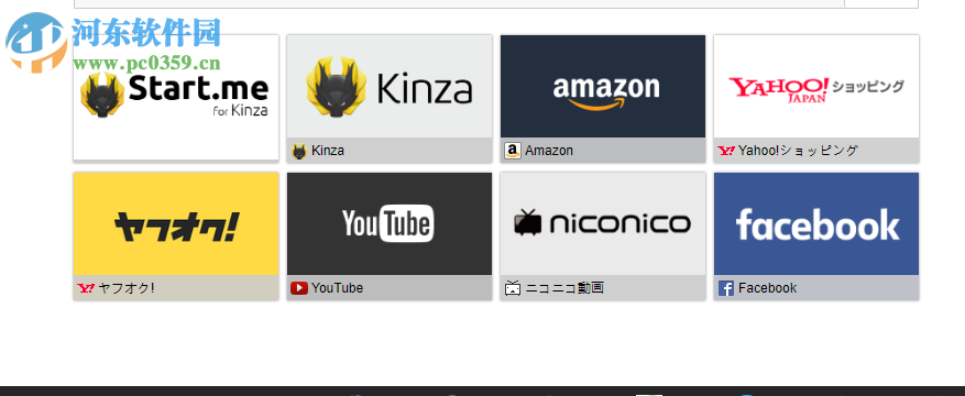Kinza浏览器 5.6.1 官方版