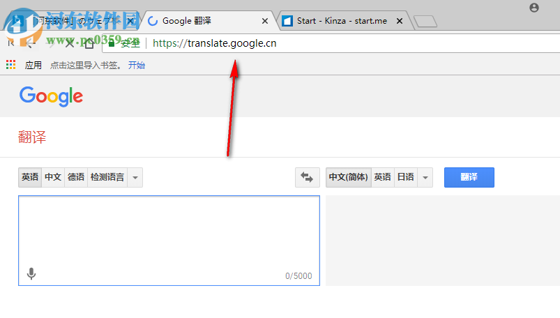 Kinza浏览器 5.6.1 官方版