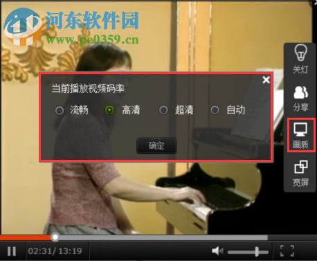 保利威视频上传客户端 2.0.1.7 官方版