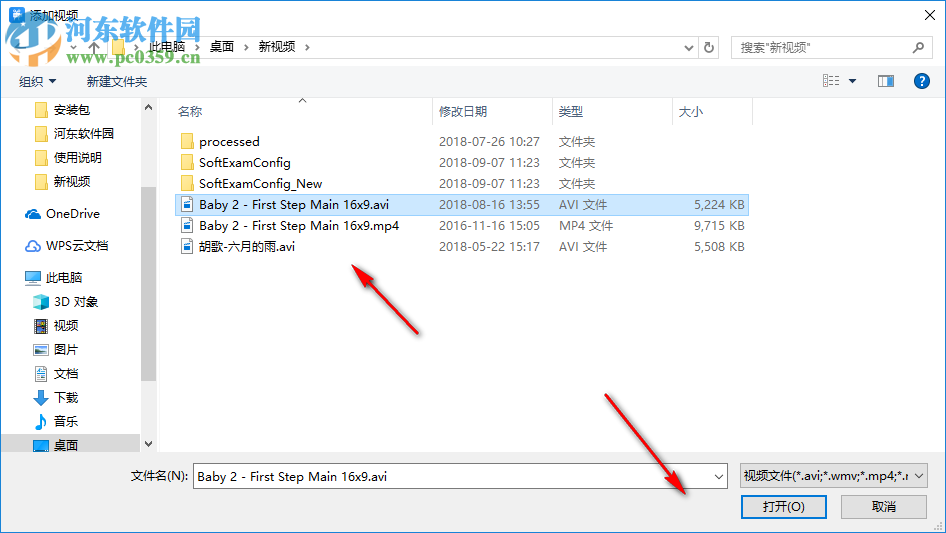 迅捷视频合并分割软件 1.0 官方版