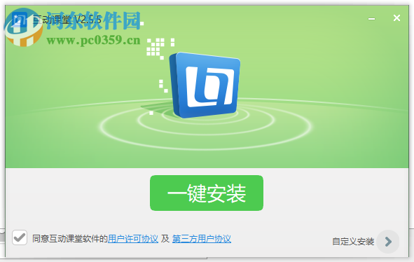 之江汇互动课堂 2.6.2 官方版