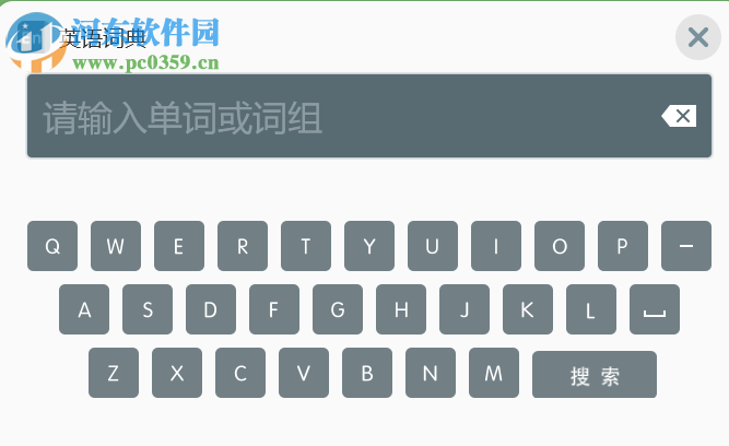 之江汇互动课堂 2.6.2 官方版