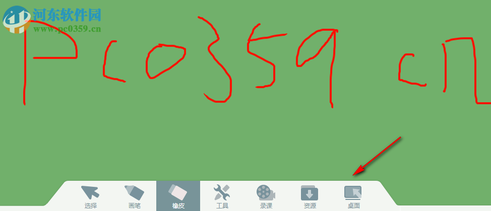 之江汇互动课堂 2.6.2 官方版