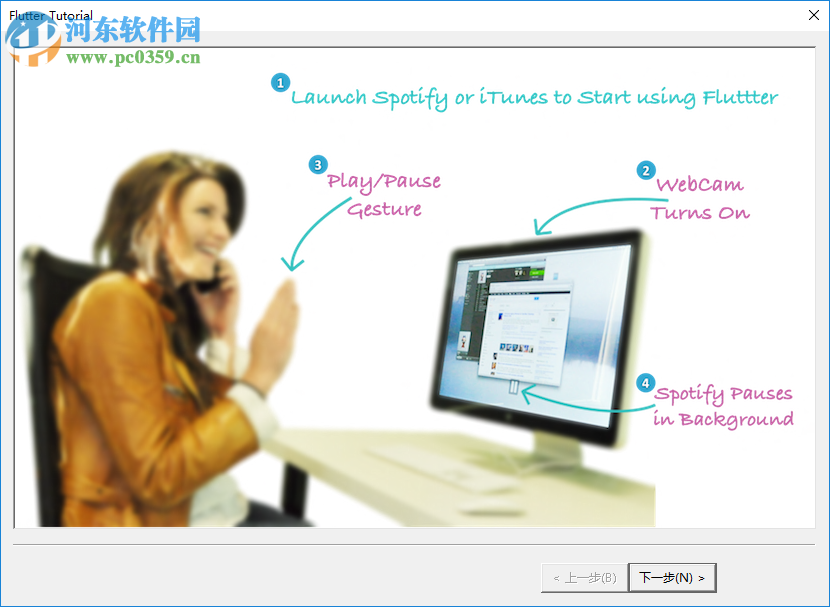 Flutter(鼠标手势软件) 0.1.46 绿色版