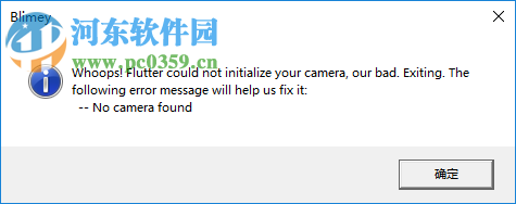 Flutter(鼠标手势软件) 0.1.46 绿色版