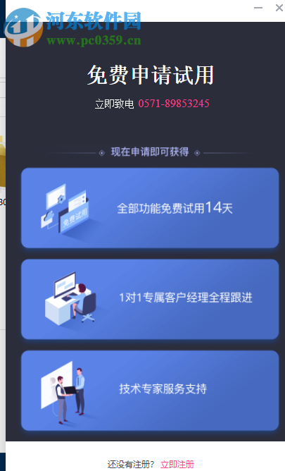 网易云建筑bimdesk 1.8.4.19899 电脑版