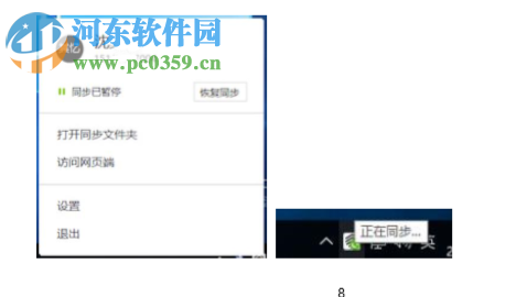 网易云建筑bimdesk 1.8.4.19899 电脑版