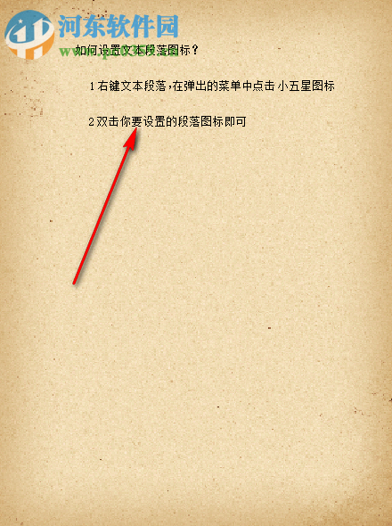 我的日记本 1.2.2 官方版