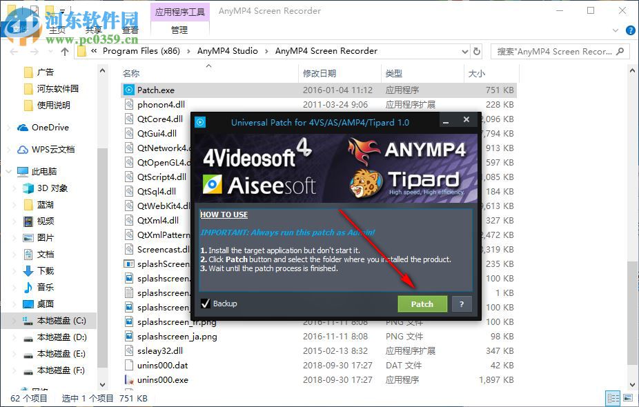 AnyMP4 Screen Recorder(屏幕录像机) 1.2.6 破解版