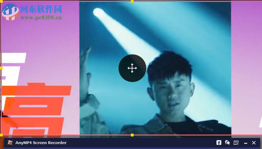 AnyMP4 Screen Recorder(屏幕录像机) 1.2.6 破解版