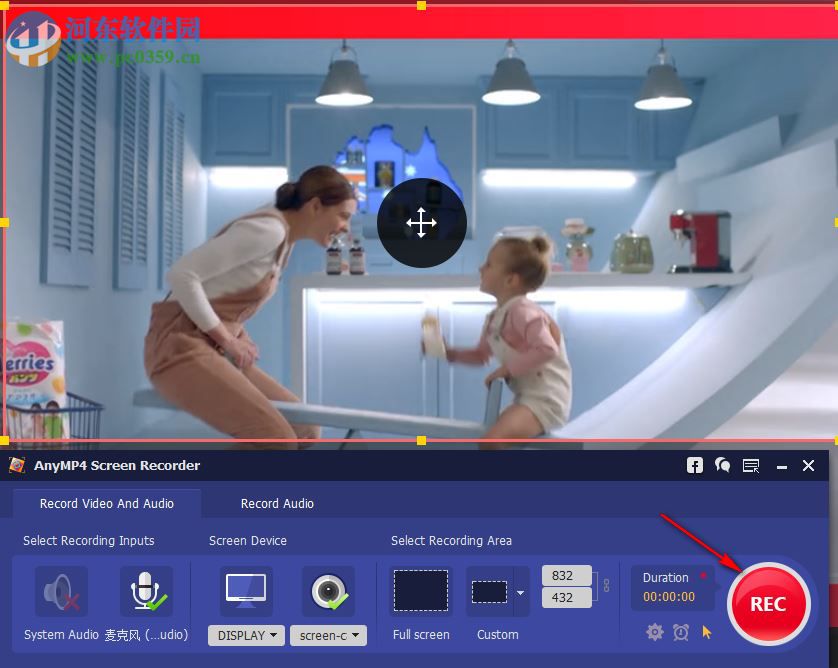AnyMP4 Screen Recorder(屏幕录像机) 1.2.6 破解版