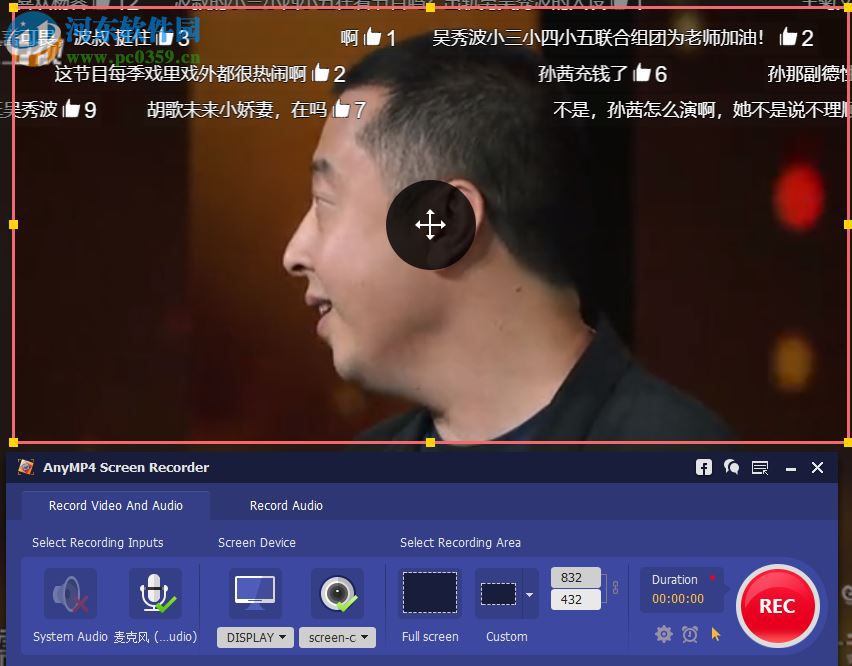 AnyMP4 Screen Recorder(屏幕录像机) 1.2.6 破解版