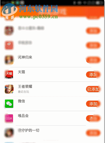 触控精灵激活工具 2.0 官方版