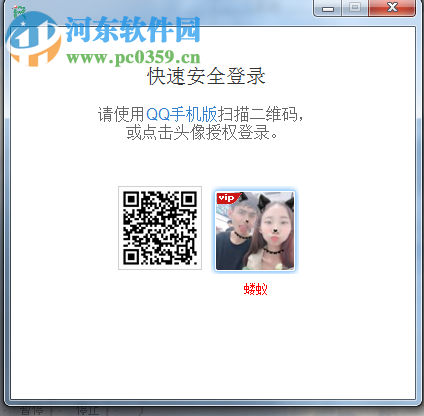 ruidesi音乐播放器 1.0 免费版