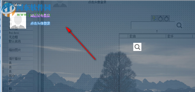 ruidesi音乐播放器 1.0 免费版