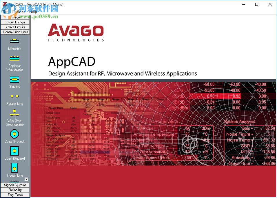 AppCAD(安捷伦阻抗软件) 4.0.0 官方版