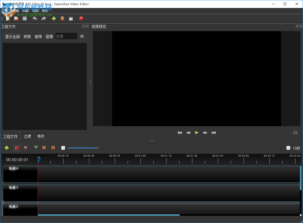 OpenShot Video Editor(视频编辑软件)