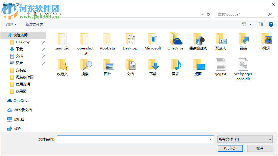 OpenShot Video Editor(视频编辑软件)