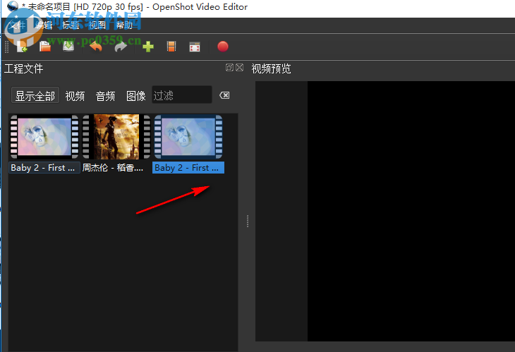 OpenShot Video Editor(视频编辑软件)