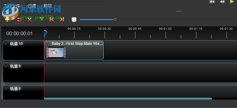 OpenShot Video Editor(视频编辑软件)
