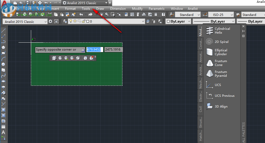 Analist(3D数字建模软件) 2018 破解版