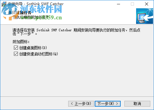 Sothink SWF Catcher(SWF提取软件) 2.6 官方版