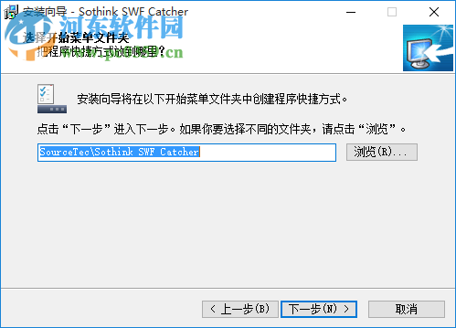 Sothink SWF Catcher(SWF提取软件) 2.6 官方版
