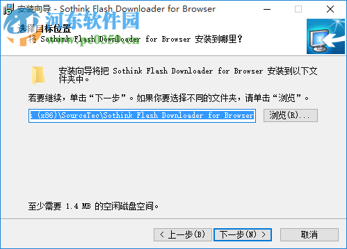 Sothink SWF Catcher(SWF提取软件) 2.6 官方版