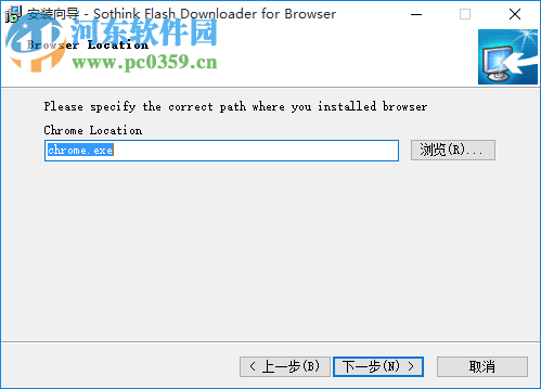 Sothink SWF Catcher(SWF提取软件) 2.6 官方版