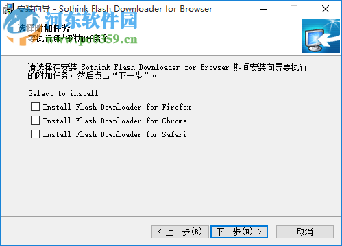 Sothink SWF Catcher(SWF提取软件) 2.6 官方版